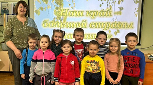 Наш край- большой страны частица. К 80-летию Костромской области